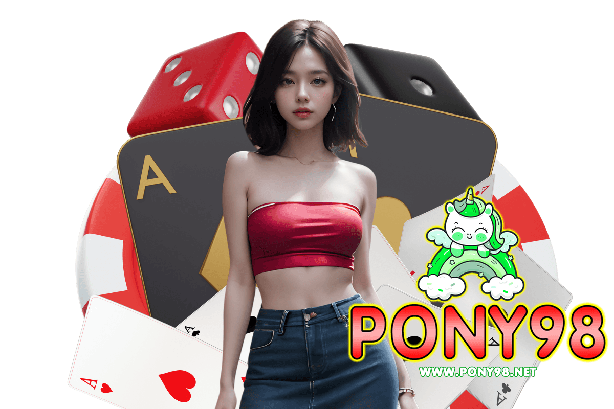 pony98 สล็อต